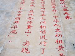 -大境门景区