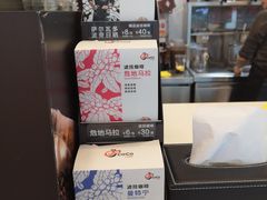 -CoCo都可(漫乐城店)