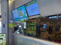 -丘大叔柠檬茶(来福士广场分店)