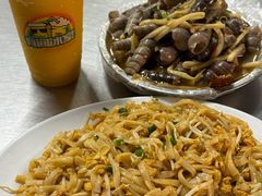 -有间冰室(侨港风情街店)