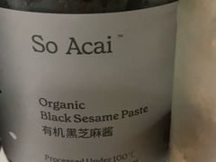 -So Acai(天河店)