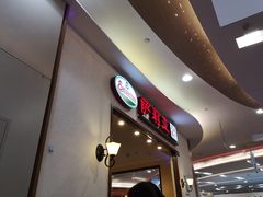 -萨莉亚意式餐厅(深圳北站店)