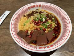 -遇见小面(SM城市广场一期店)