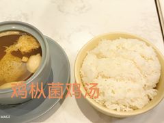 -鹿港小镇(金虹桥国际中心店)