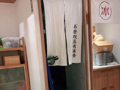 -小满手工粉(上海月星环球港店)