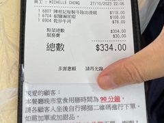 -陈根记大牌档