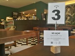 -So Acai(天河店)