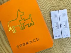 -萌宠之家·腊肠犬·马尔泰·小体犬舍