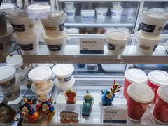 -文宇奶酪店(南锣鼓巷店)