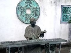 -钱业会馆