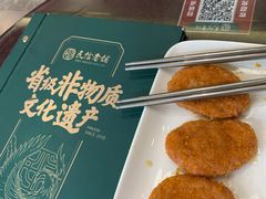 -民信老铺(华盖路店)