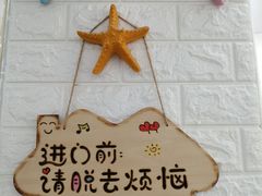 -四海蒸鲜蒸汽海鲜自助(北戴河店)
