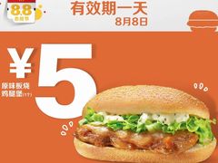 -麦当劳(天兴罗斯福店)