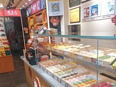 -乾生元·苏式糕点苏式特产(平江路1店)