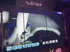 -温莎KTV(国贸店)
