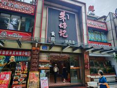 -朱仔记食府(江南大道店)