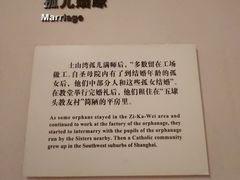 -土山湾博物馆