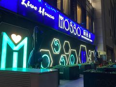 -MOSSO音乐酒吧·Live House(南京西路店)