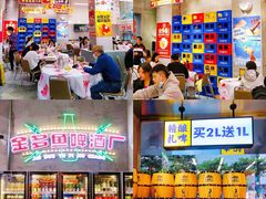 -金多鱼大排档·烤鱼·烧烤·宵夜(江南水都店)