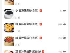 -稻香海鲜饭店(第一国际店)