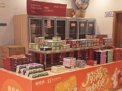 -穆桂英美食(南禅寺店)
