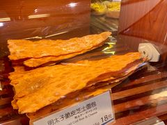 -都恩客(高岛屋百货店)