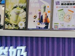 -一只酸奶牛(来福士店)