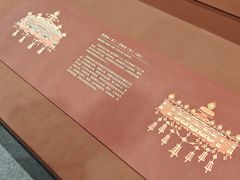 -敦煌艺术馆