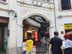 -海口骑楼小吃街