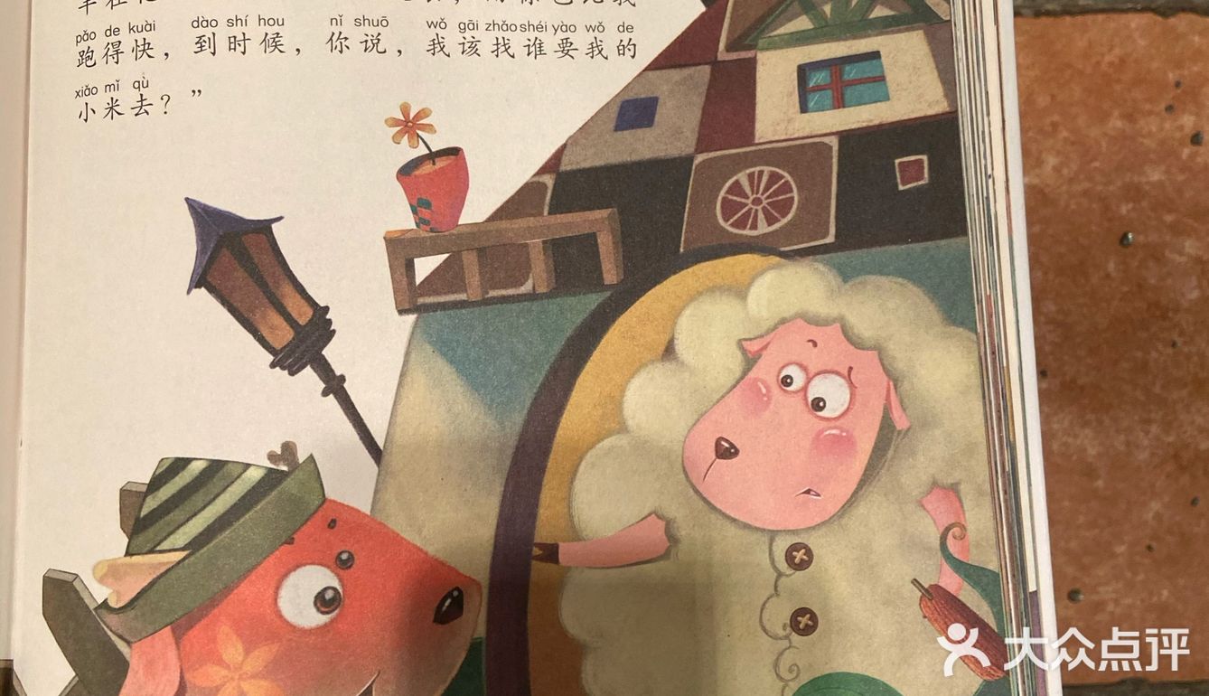 说话不算话，这样的的人要远离！