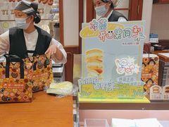 -辛一·铜锣烧(鸿寿坊店)