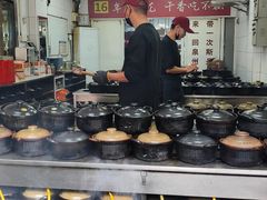 -斯丹姜母鸭·古法干香(涂门街总店)