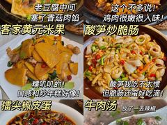 -客沁缘·正宗赣南客家菜(红谷滩碟子湖大道店)