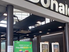 -麦当劳(深圳北站高铁店)