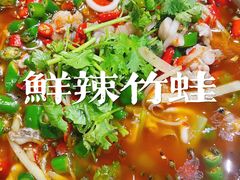 -自贡盐帮菜·玩辣餐厅(樱花园西街店)