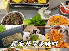 -浮何烤铺(桐梓林店)