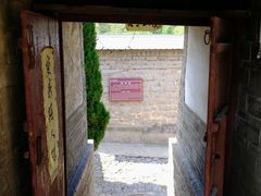 -于家石头村景区