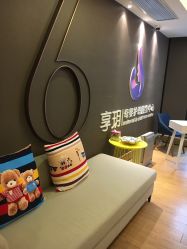 -何柒有幸母婴护理月子会所(长妇婴店)