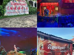-厦门老院子景区
