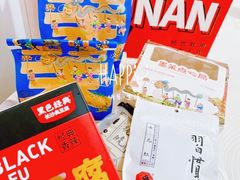 -墨茉点心局(国金街店)
