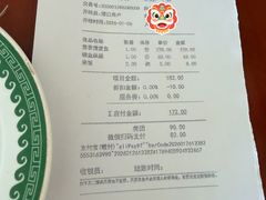 -邛海宾馆·玉鸥楼中餐厅
