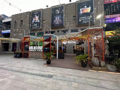 -Ambra Haus琥珀屋精酿餐厅(宝山店)