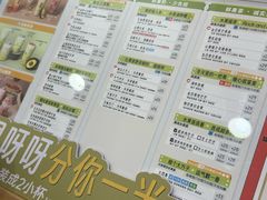 -果呀呀(凯德广场店)