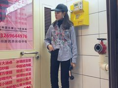 -春麗吃飯公司(工体店)