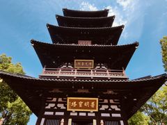 -寒山寺