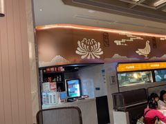 -谭厨中山传家菜.乳鸽.脆鲩鱼(华强北中航城店)