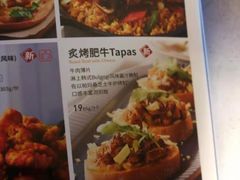 -必胜客(欧亚卖场店)