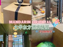 -广州文华东方酒店·文华饼店