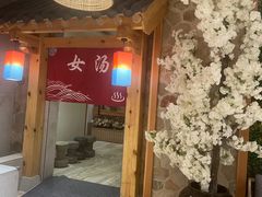 -青水瓦台(青山店)