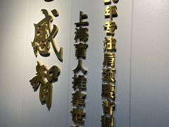 -感智盲人按摩·艾灸·肩颈SPA(岗厦店)